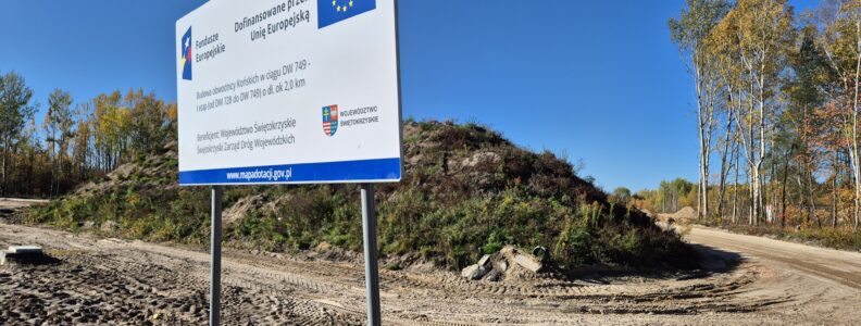 Plac budowy, znak Fundusze europejskie